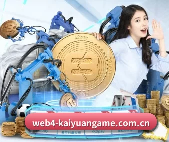 开元体育入口 APP